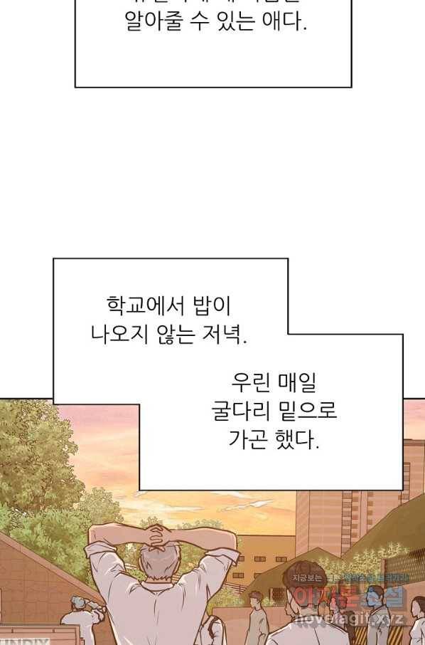 트리거 시즌3 10화 39