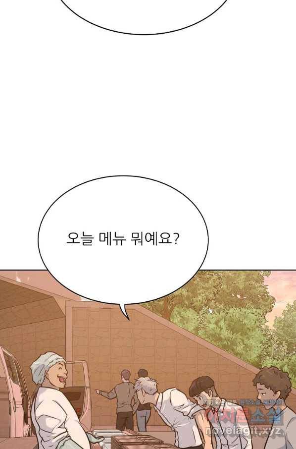 트리거 시즌3 10화 42
