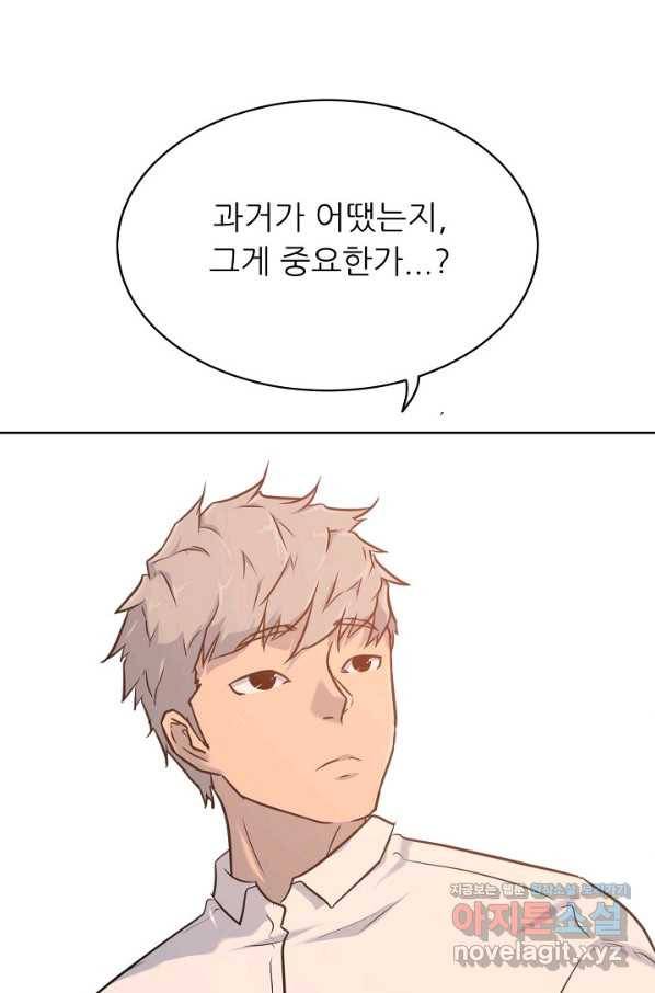 트리거 시즌3 10화 57