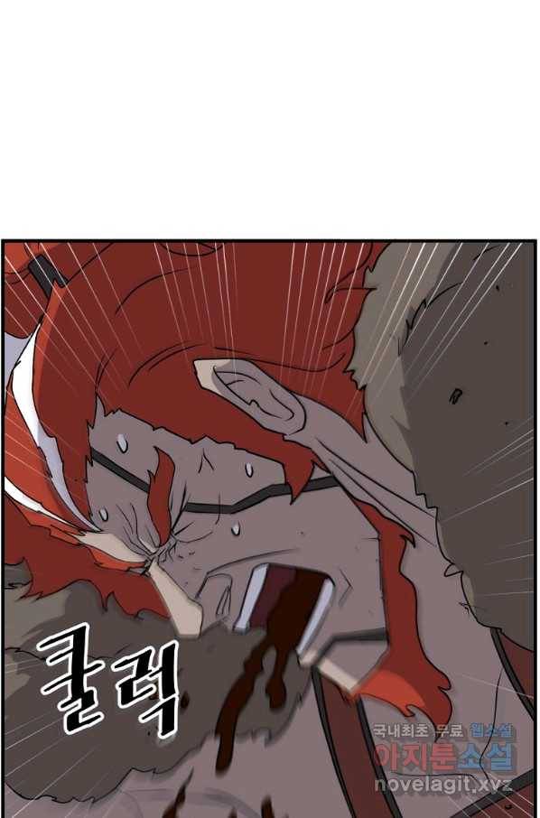 불사무적 234화 26
