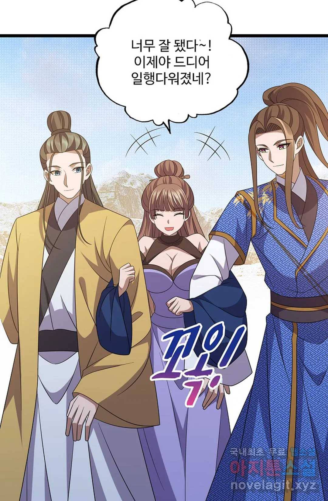 주재삼계 141화 7