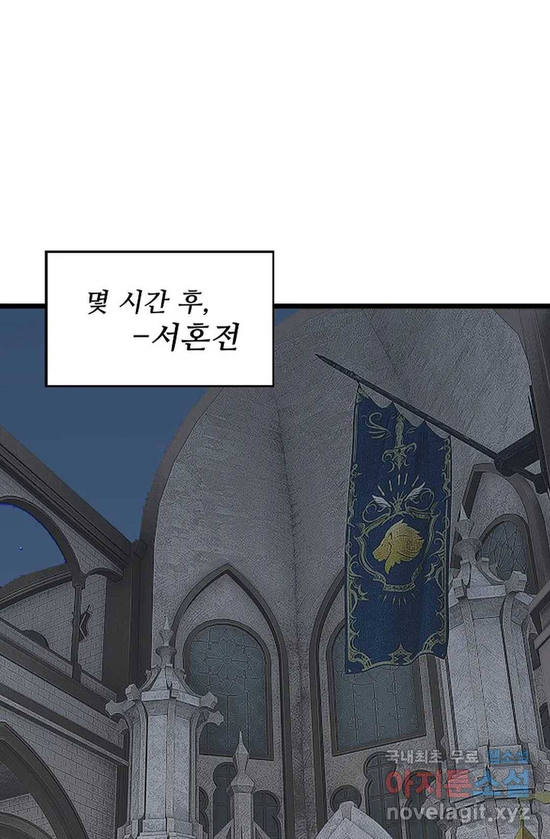 주재삼계 141화 10