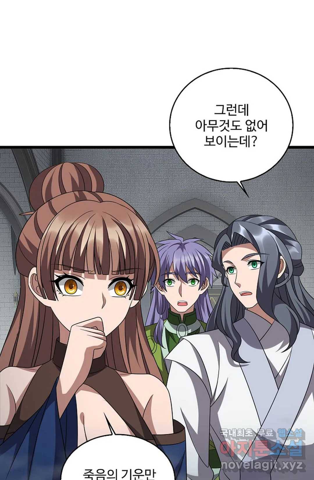 주재삼계 141화 13