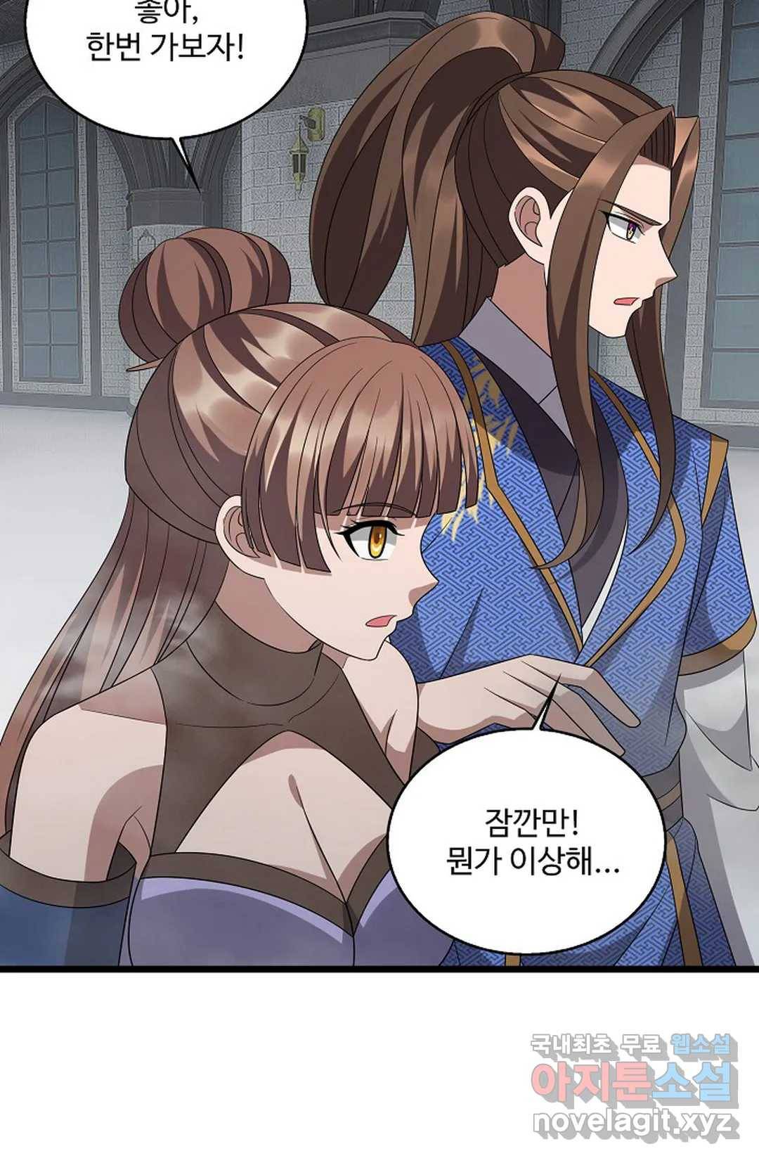 주재삼계 141화 16