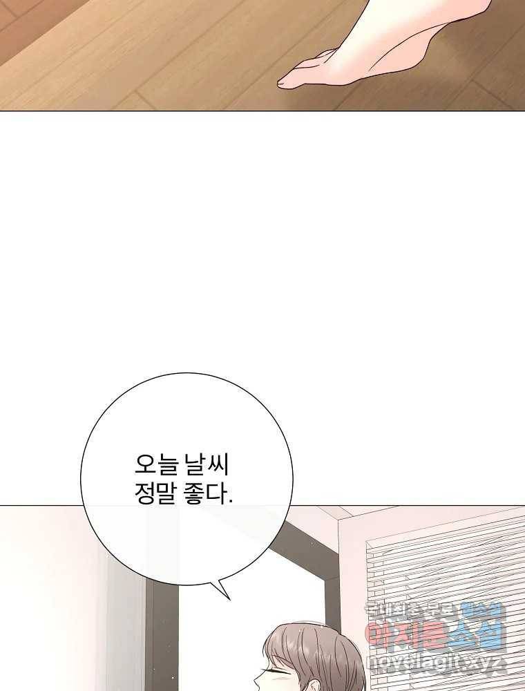 기프트 61화_NEW START (4) : 기회의 상대성 5