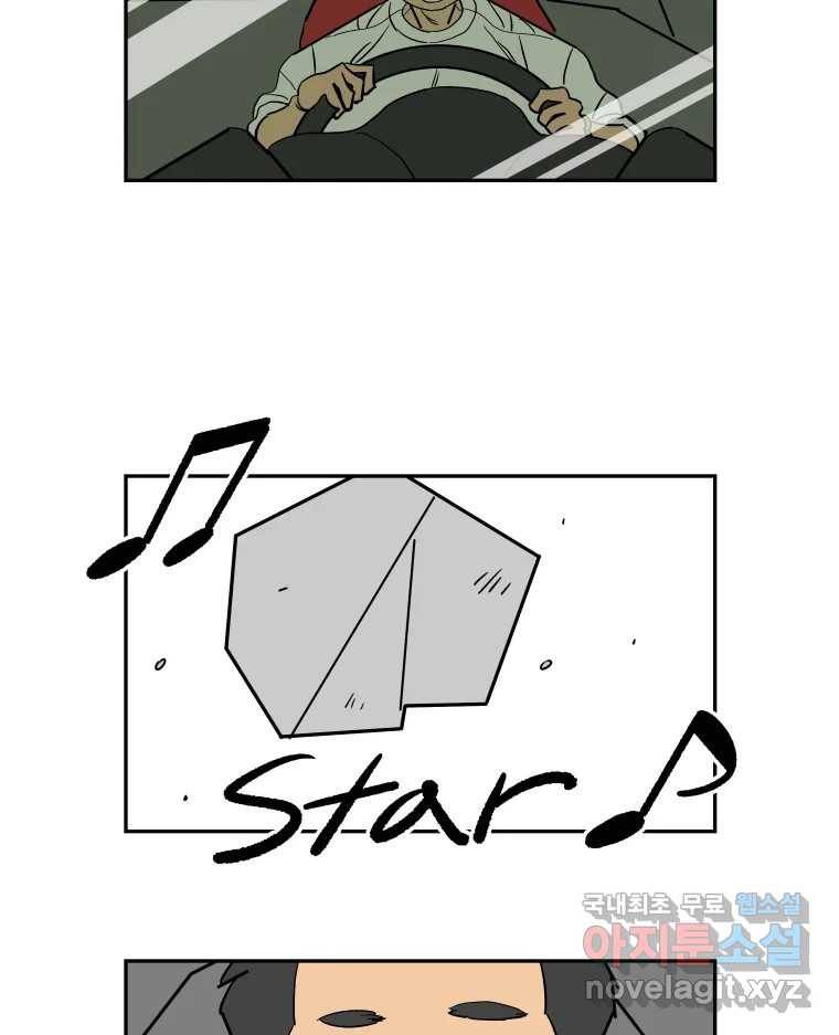 기프트 61화_NEW START (4) : 기회의 상대성 20