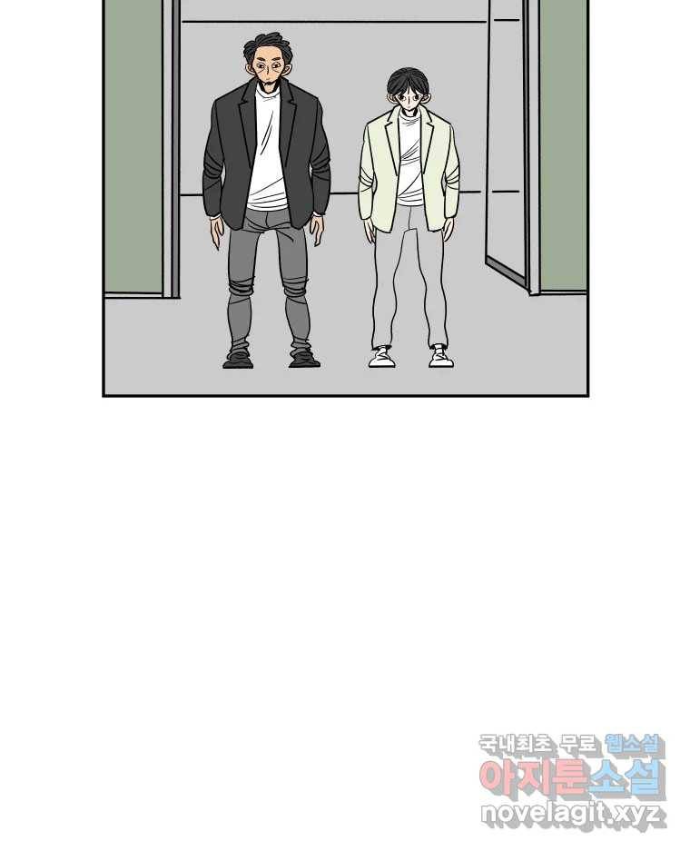 기프트 61화_NEW START (4) : 기회의 상대성 29