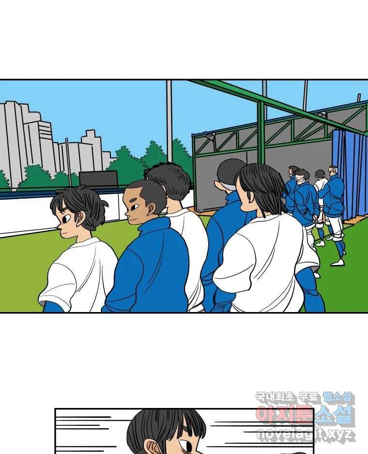 기프트 61화_NEW START (4) : 기회의 상대성 30