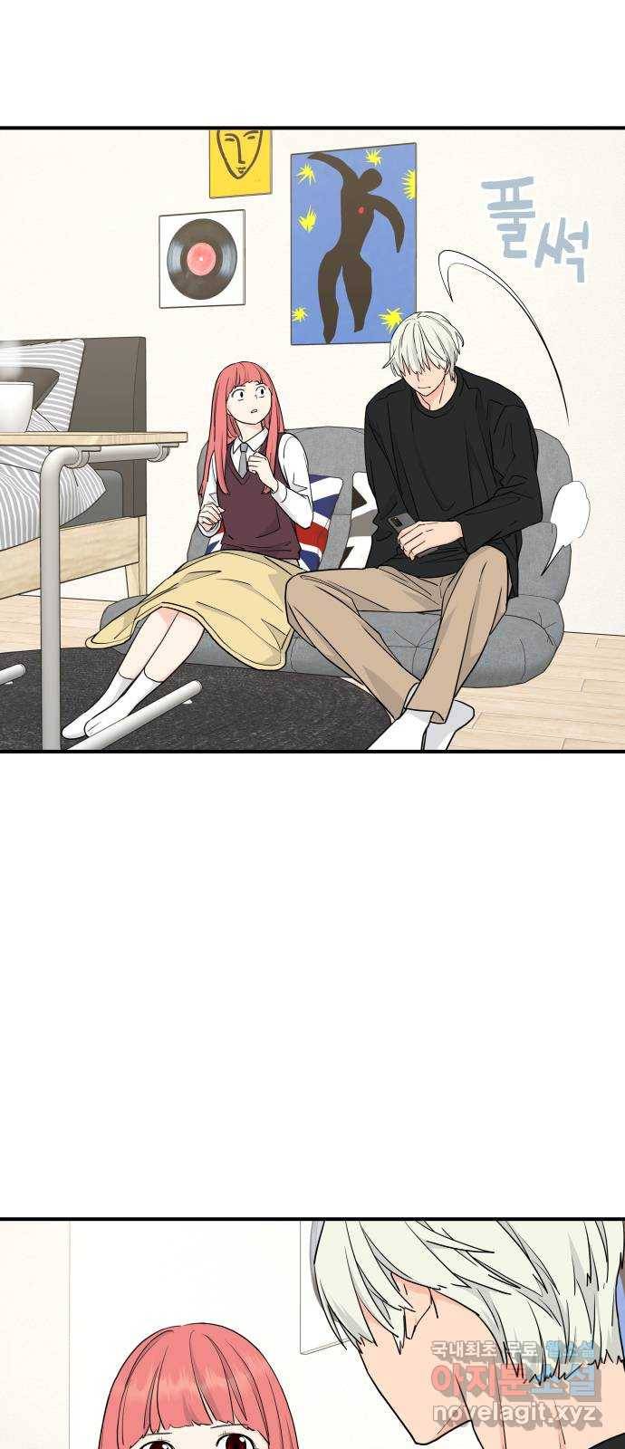 그녀석 정복기 61화 1