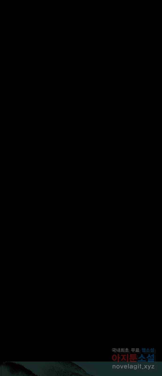 늑대처럼 홀로 30화 45