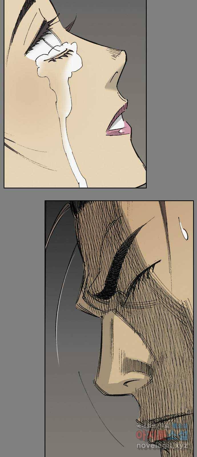늑대처럼 홀로 30화 72
