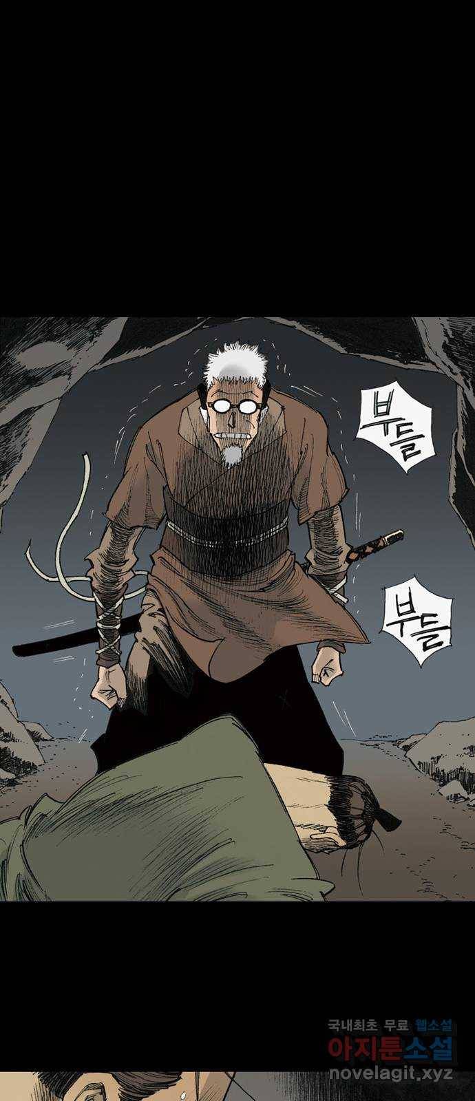 늑대처럼 홀로 30화 75