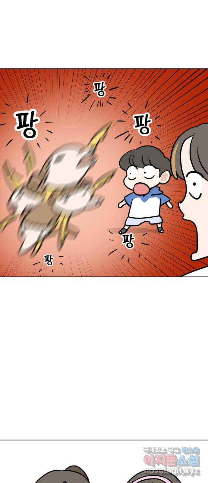 마루는강쥐 11화. 비눗방울을 따라서 8