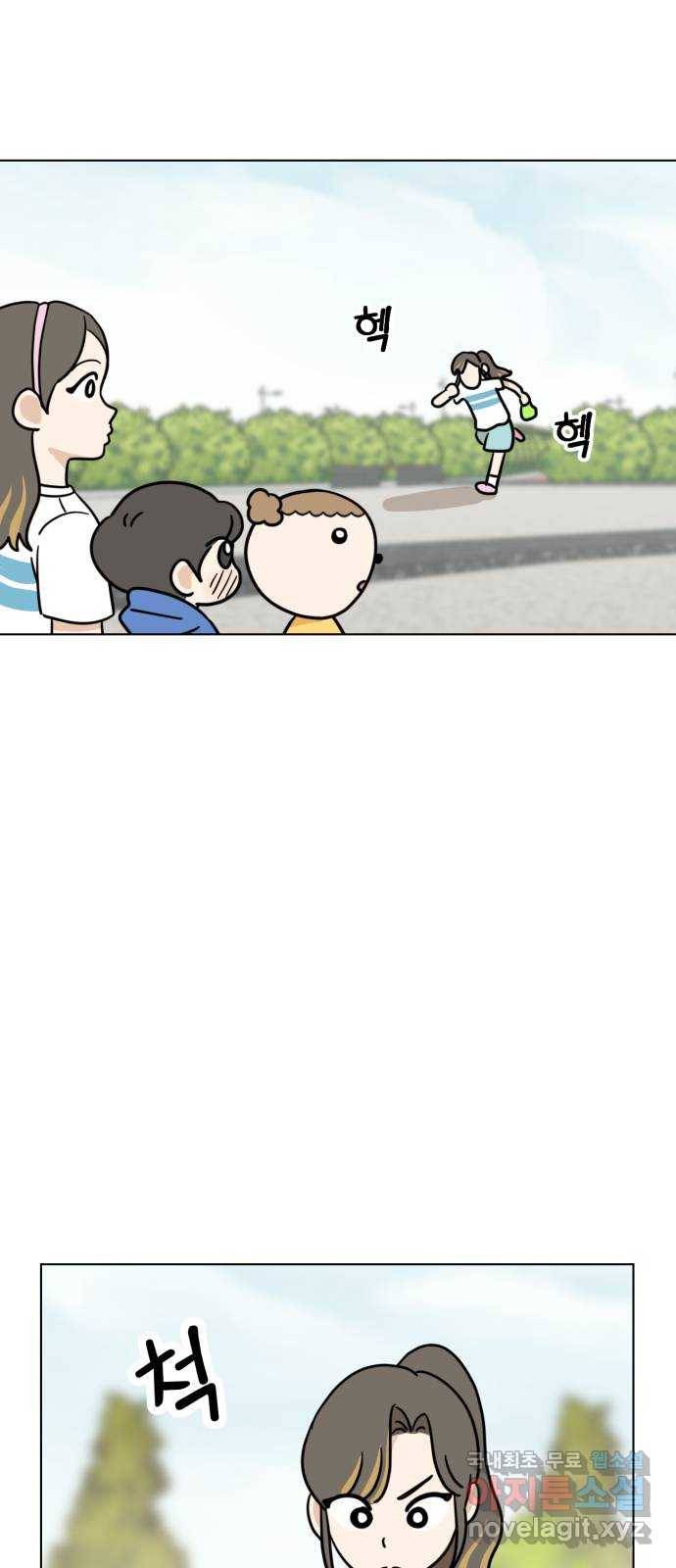 마루는강쥐 11화. 비눗방울을 따라서 11