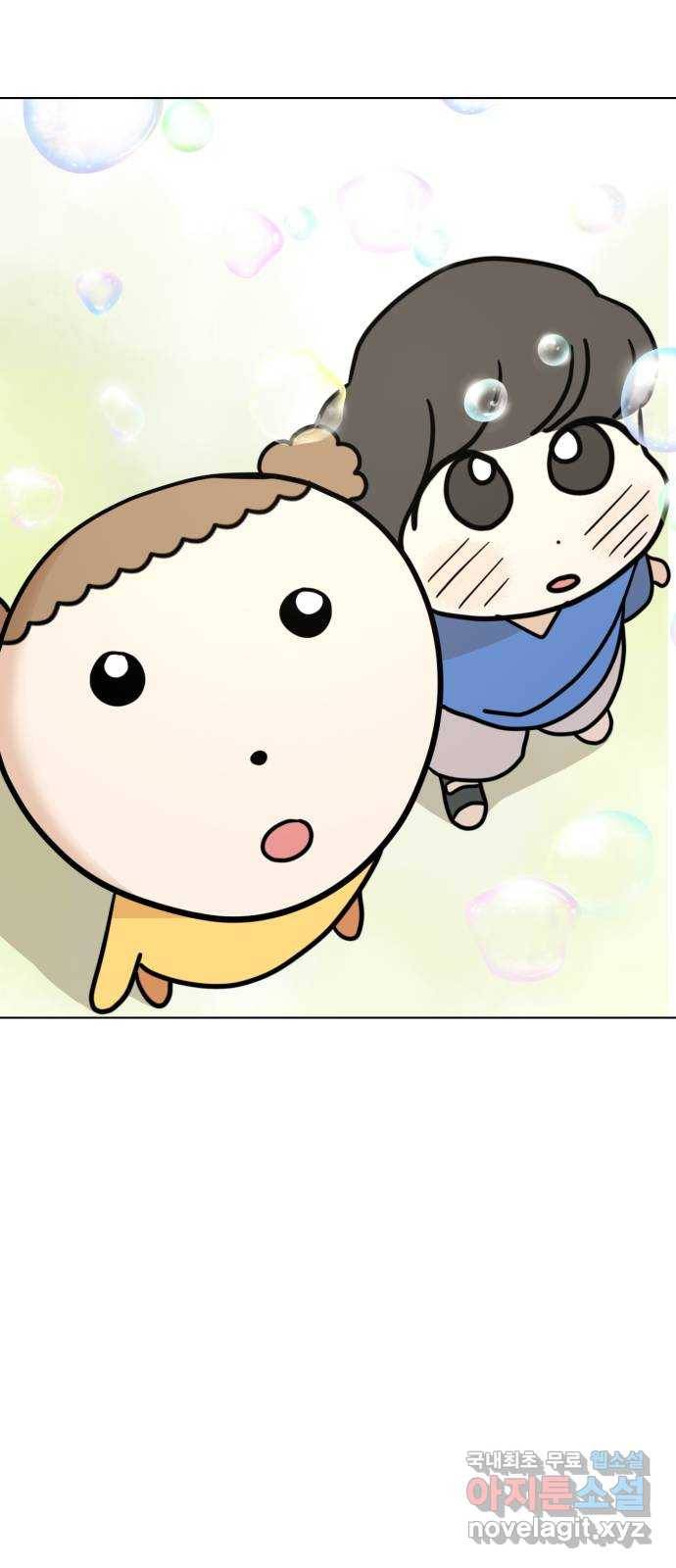 마루는강쥐 11화. 비눗방울을 따라서 14