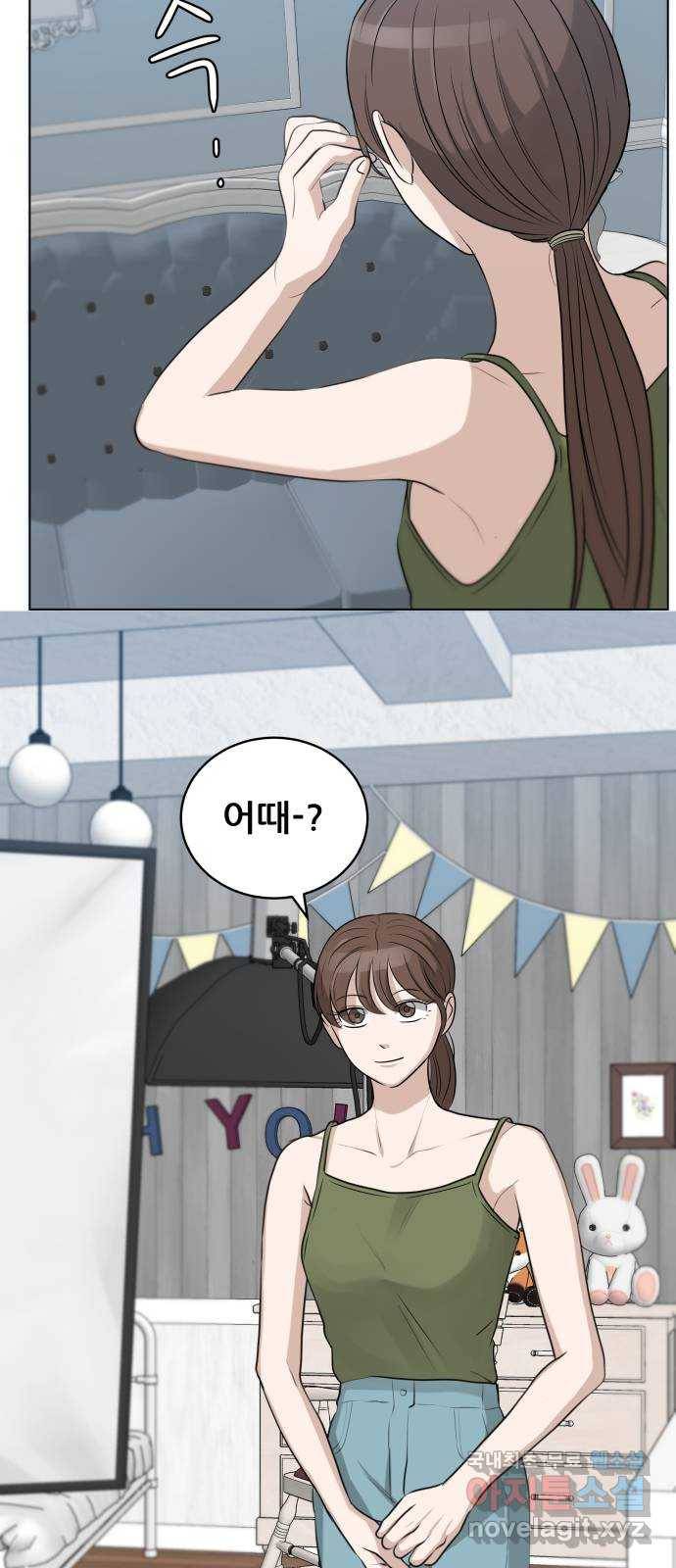 빅맨 101화 18