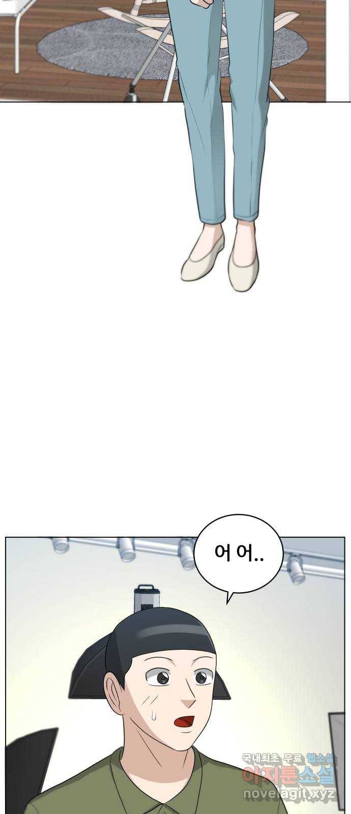빅맨 101화 19