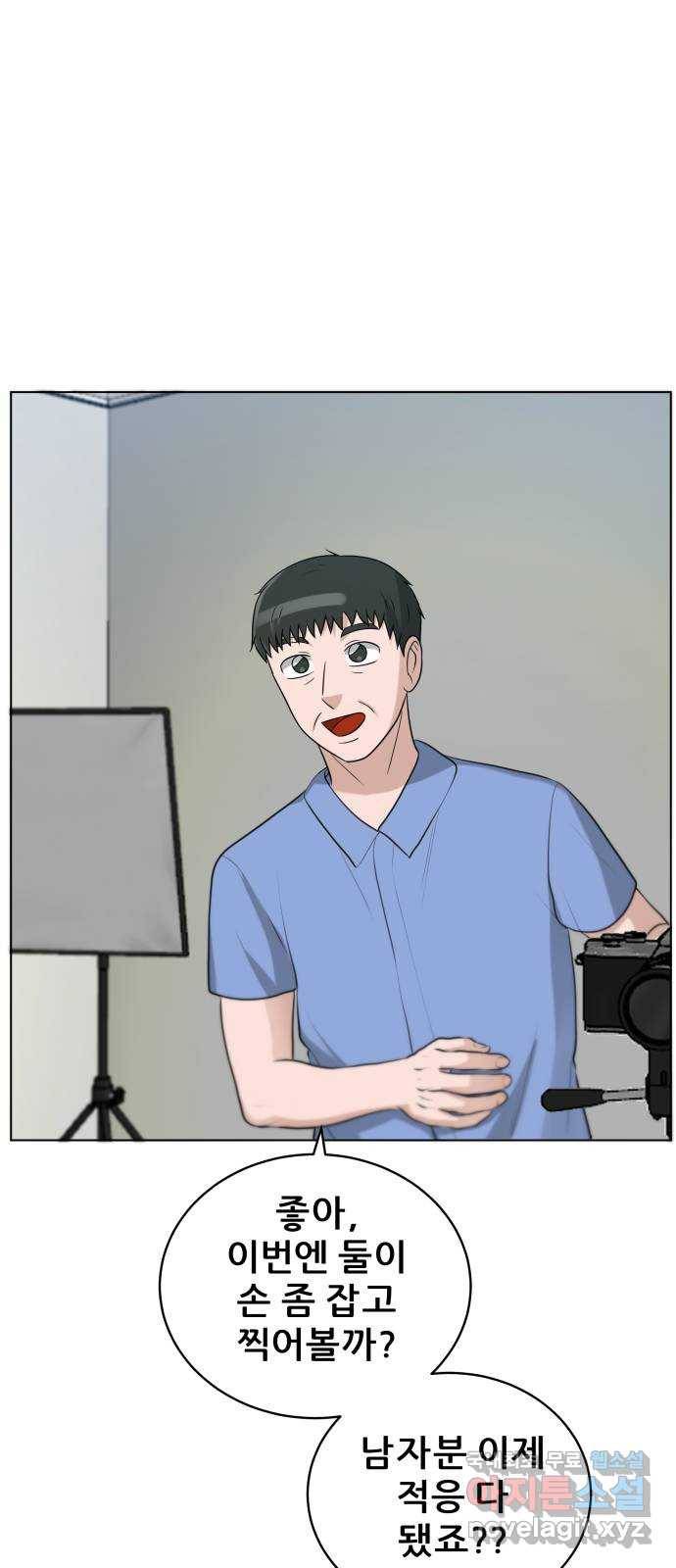 빅맨 101화 22