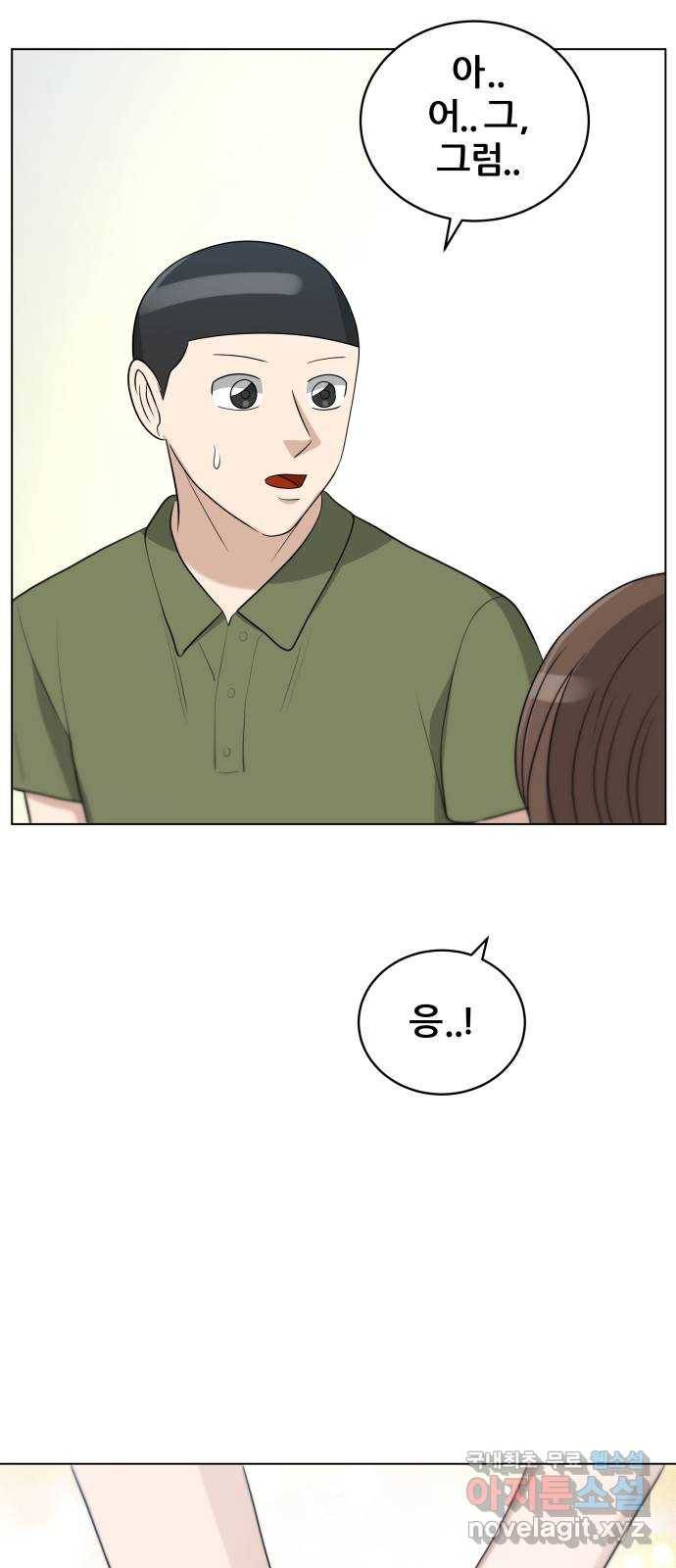 빅맨 101화 27