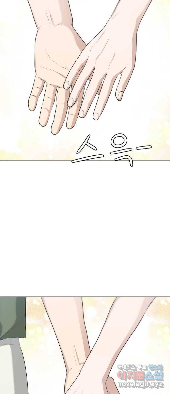 빅맨 101화 28