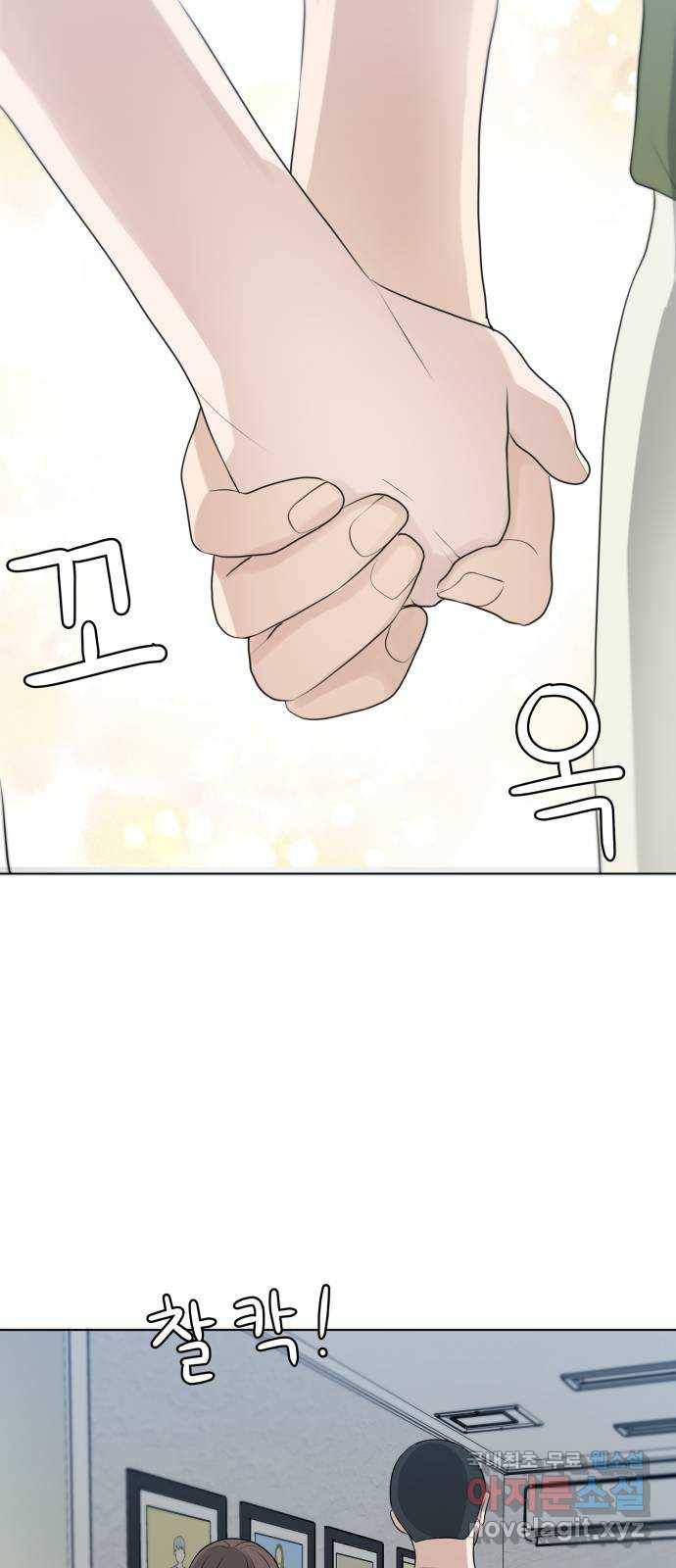 빅맨 101화 33