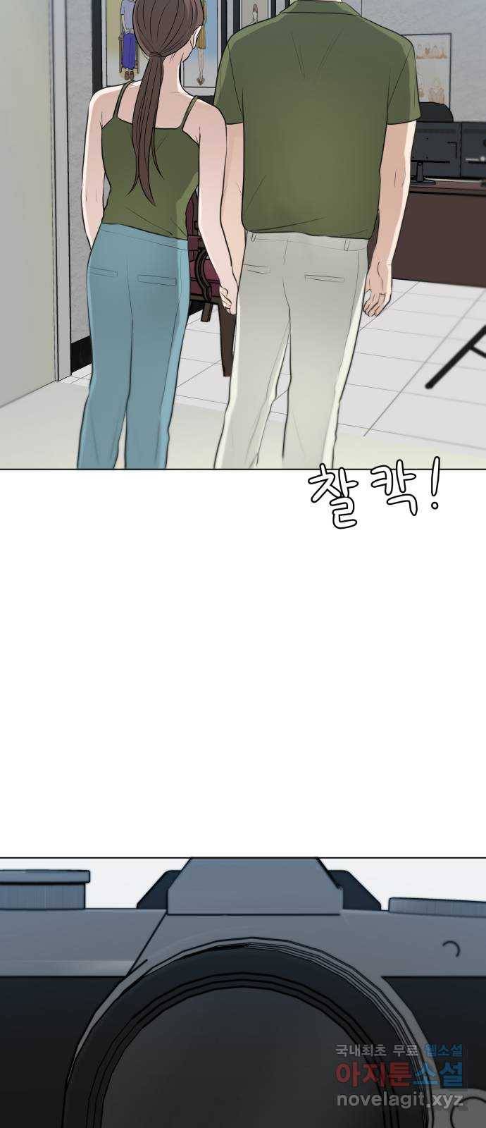 빅맨 101화 34