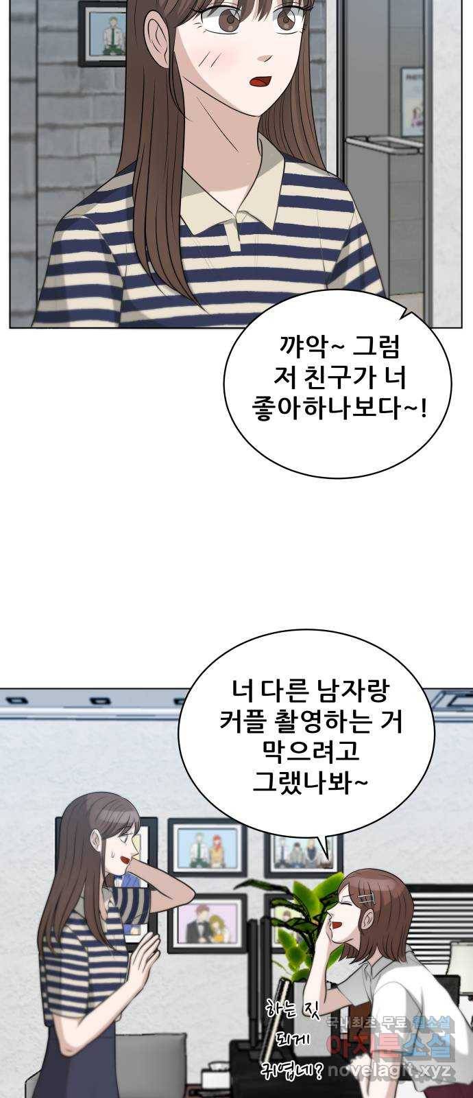 빅맨 101화 48