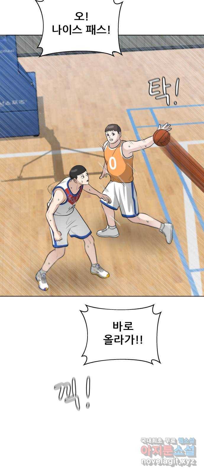 빅맨 101화 56