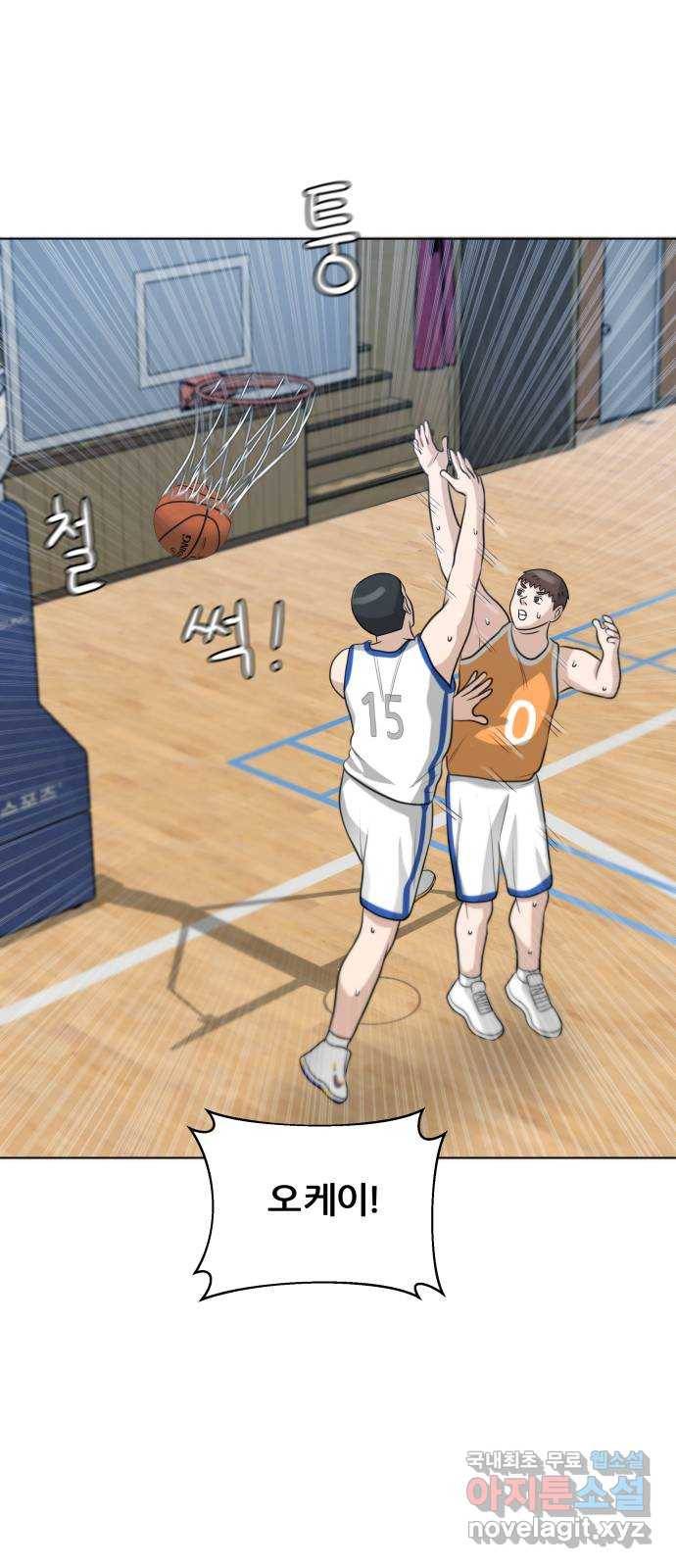 빅맨 101화 57