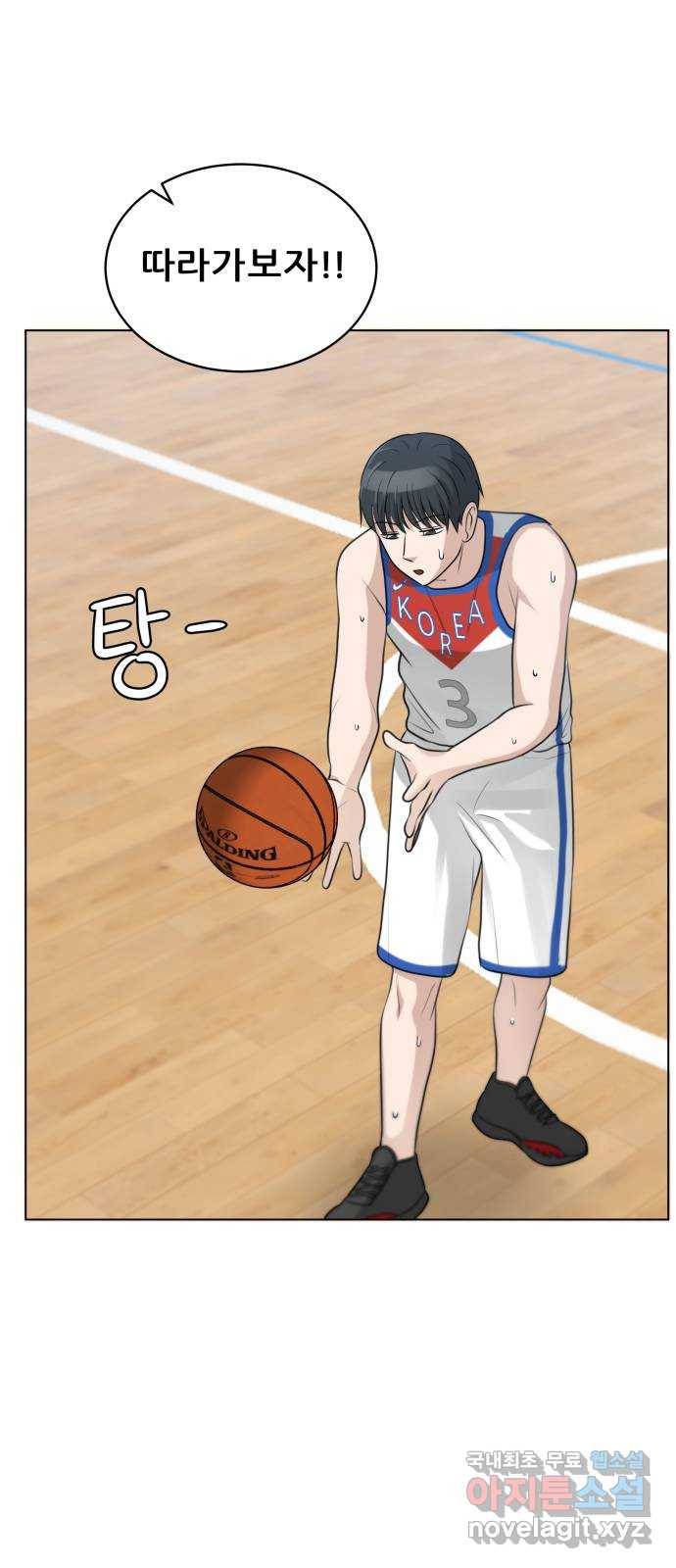 빅맨 101화 58
