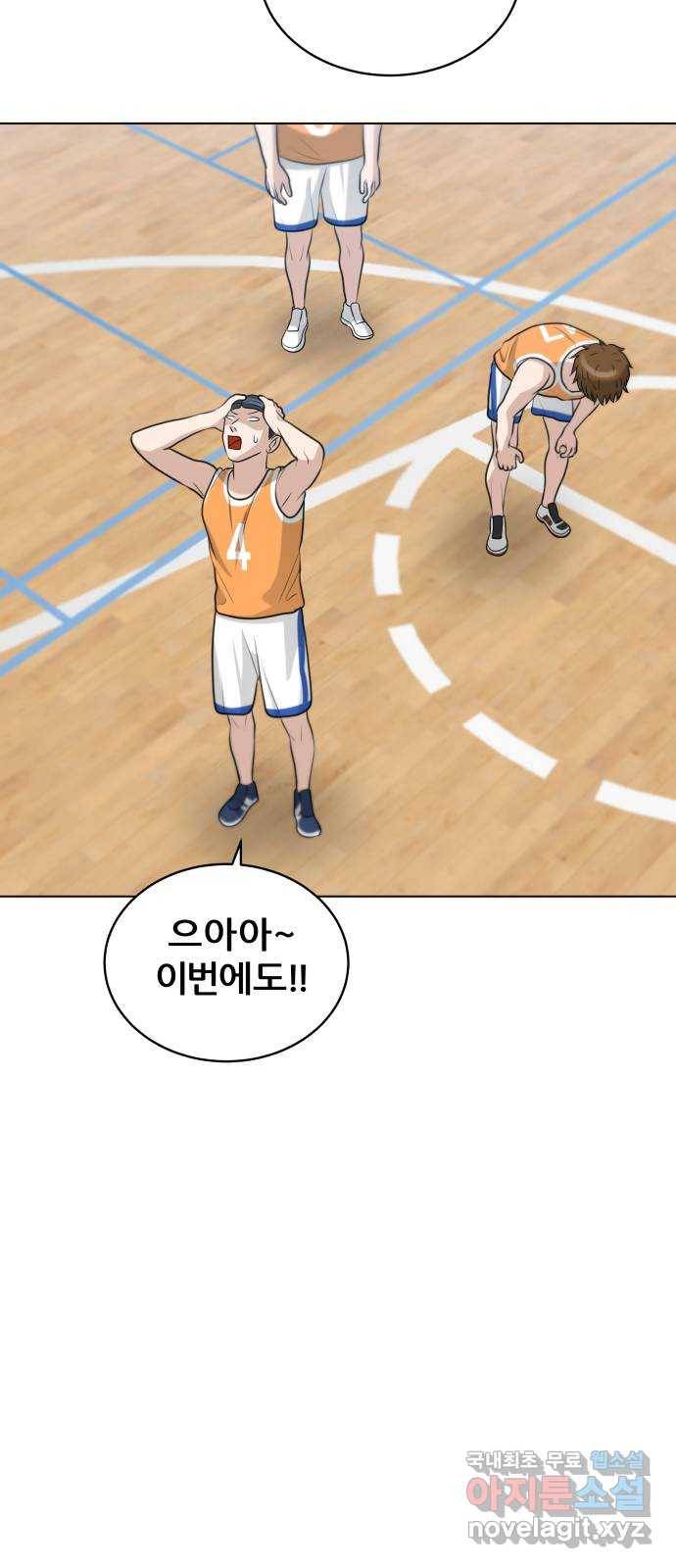 빅맨 101화 63