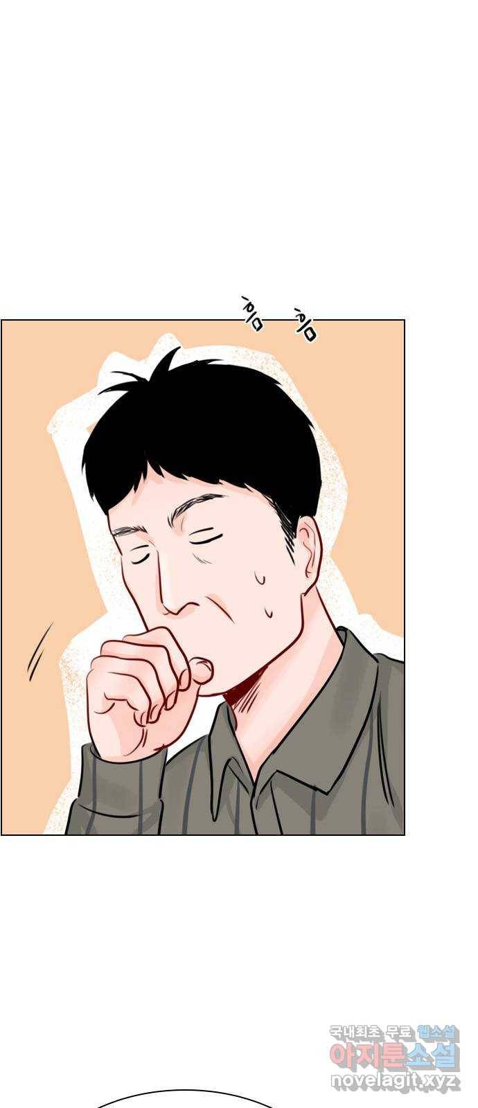 플레이, 플리 96화 - 놀리길 잘했다 1