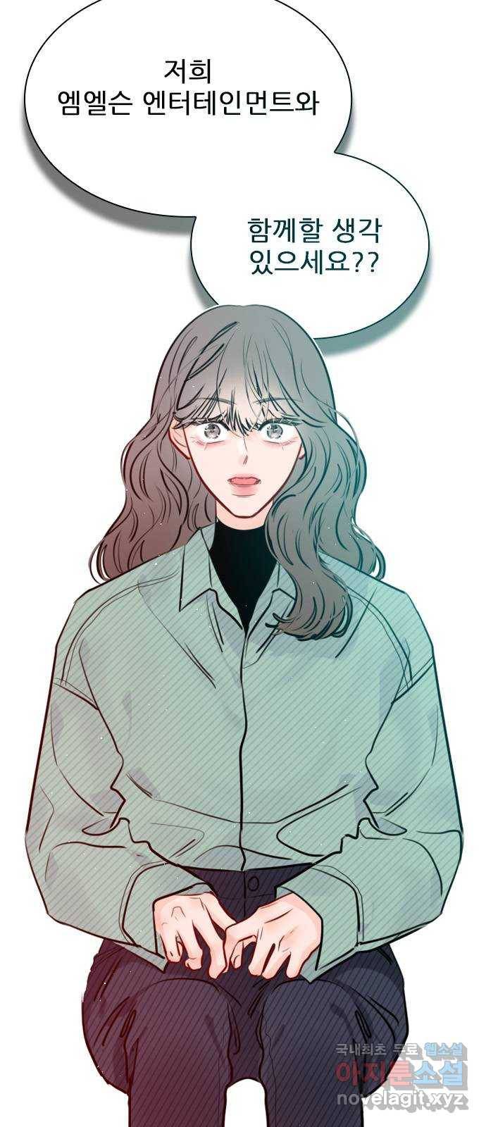 플레이, 플리 96화 - 놀리길 잘했다 2
