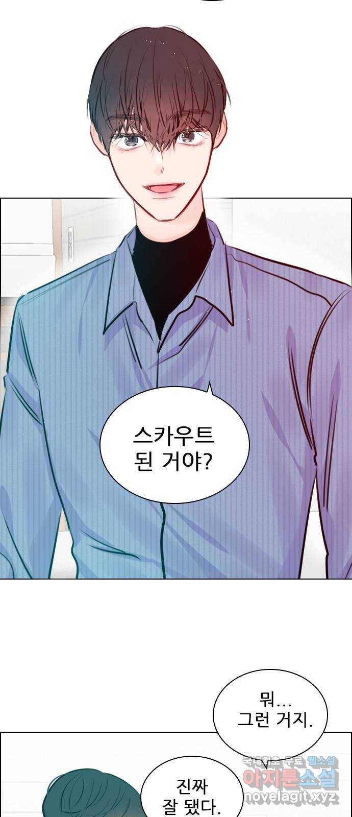플레이, 플리 96화 - 놀리길 잘했다 25