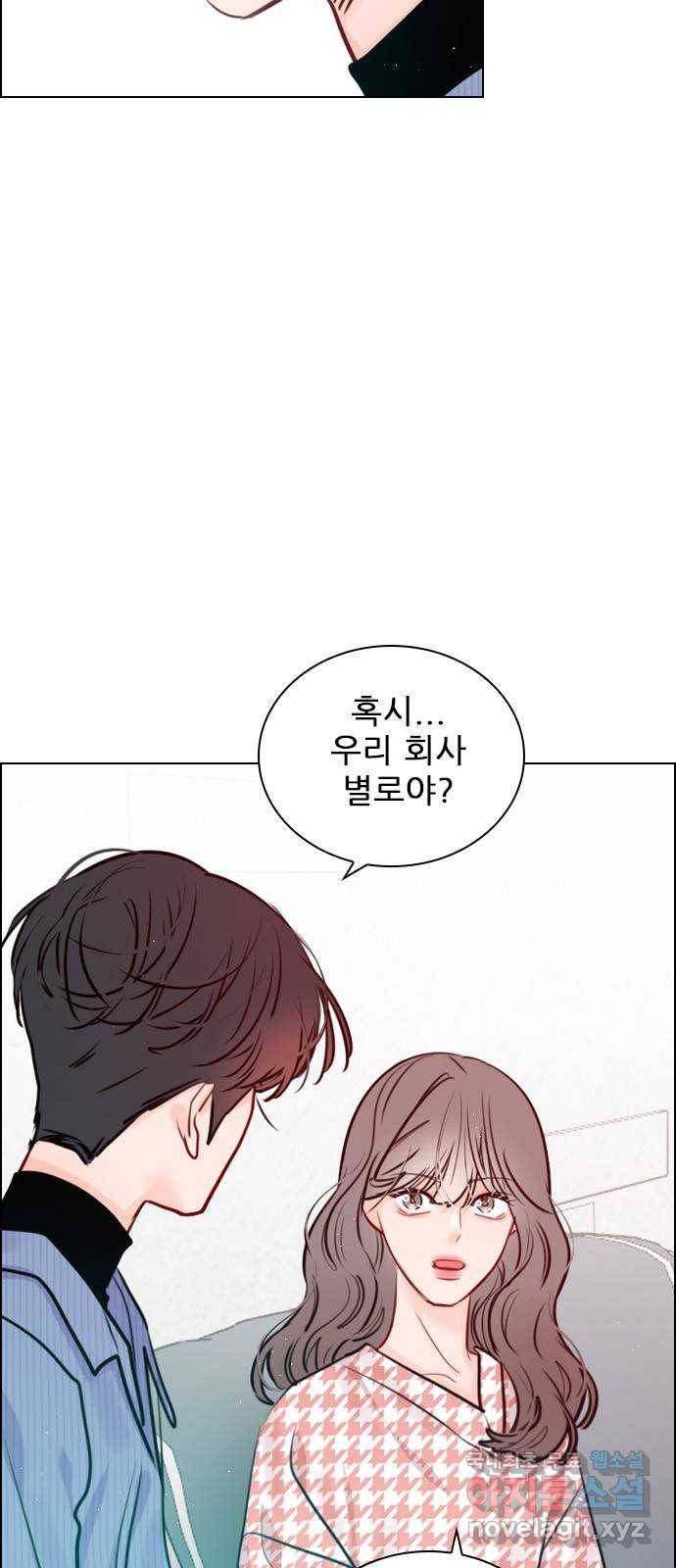 플레이, 플리 96화 - 놀리길 잘했다 28