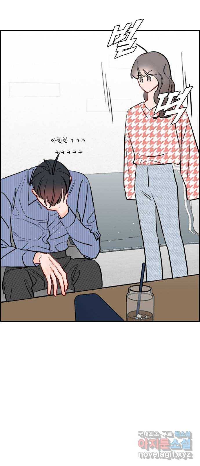 플레이, 플리 96화 - 놀리길 잘했다 39