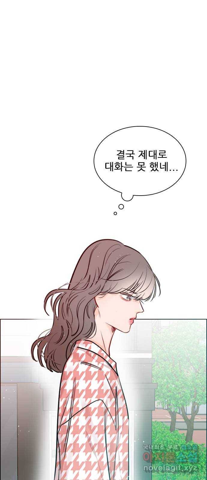 플레이, 플리 96화 - 놀리길 잘했다 50