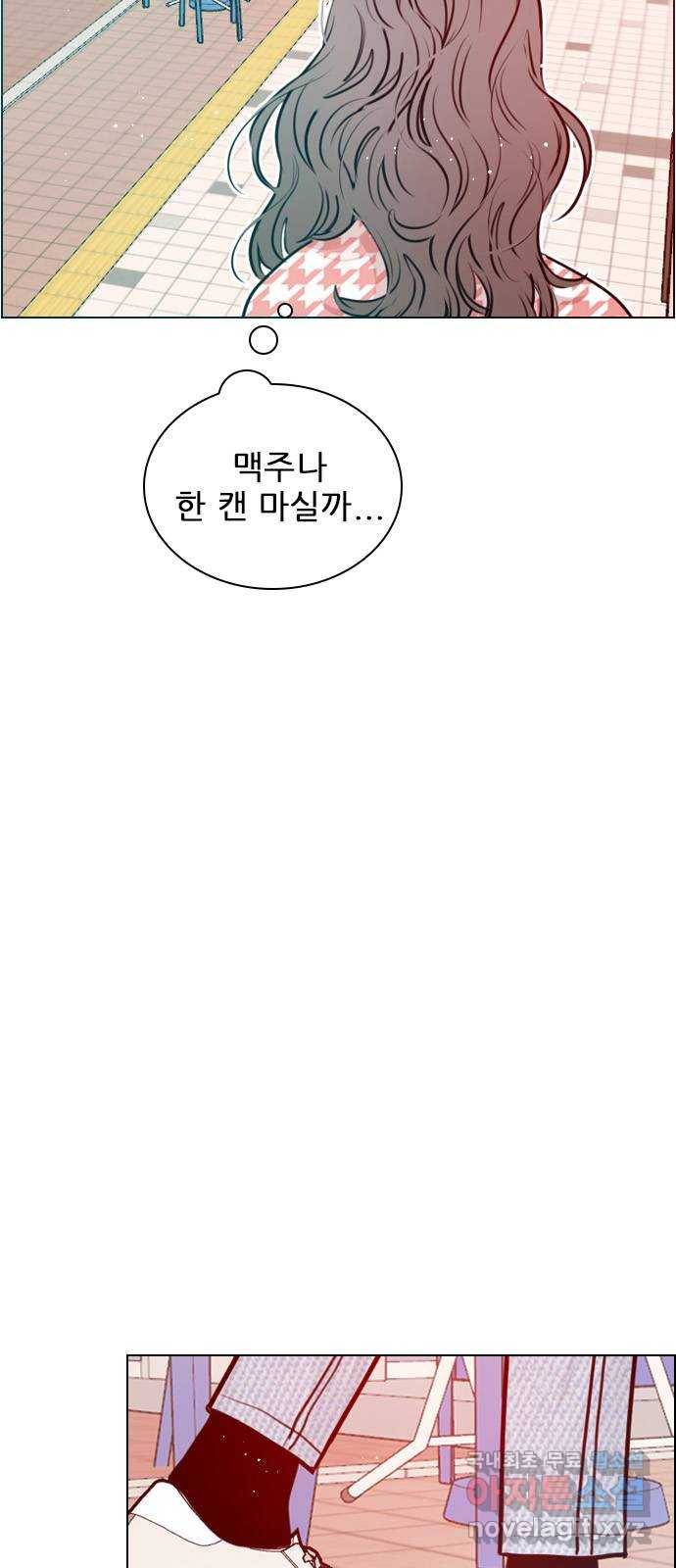 플레이, 플리 96화 - 놀리길 잘했다 52