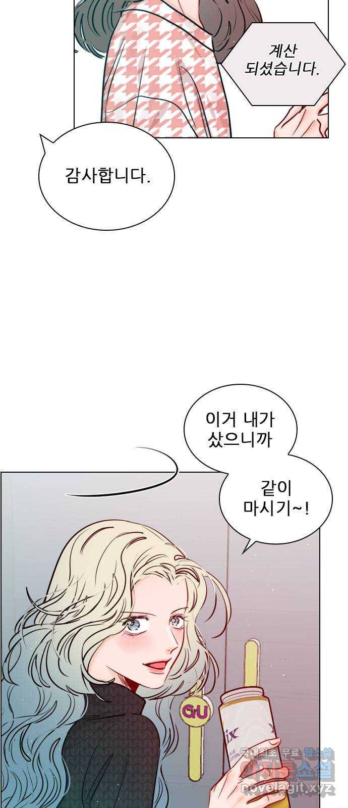 플레이, 플리 96화 - 놀리길 잘했다 63