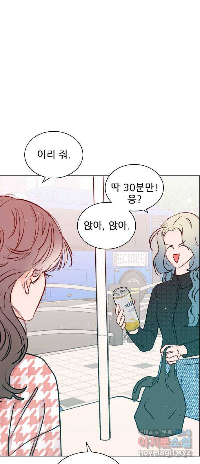 플레이, 플리 96화 - 놀리길 잘했다 65