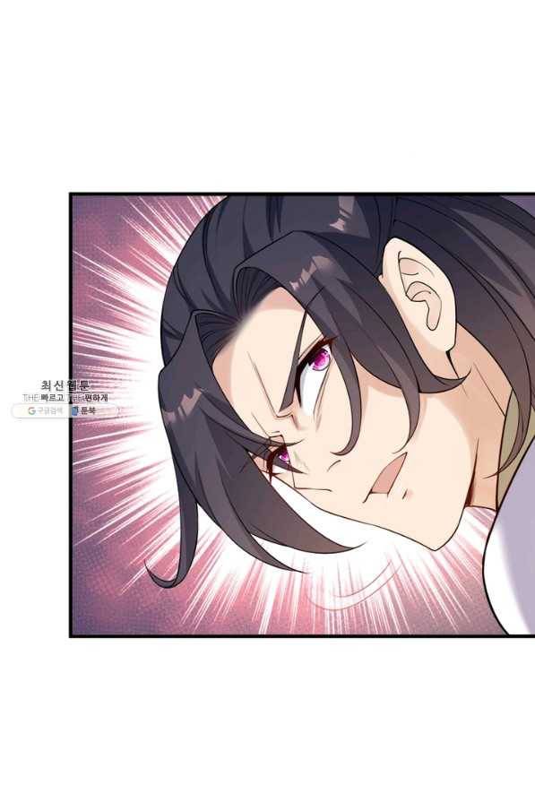 역천사신 228화 21