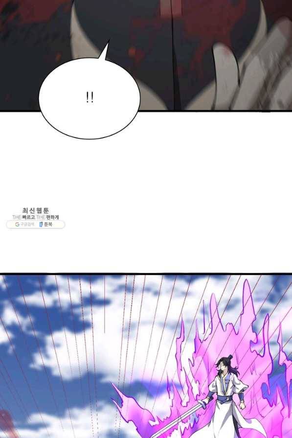 역천사신 228화 35