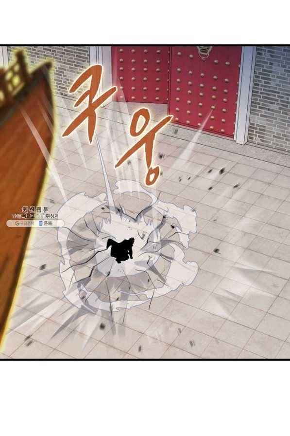 역천사신 228화 49