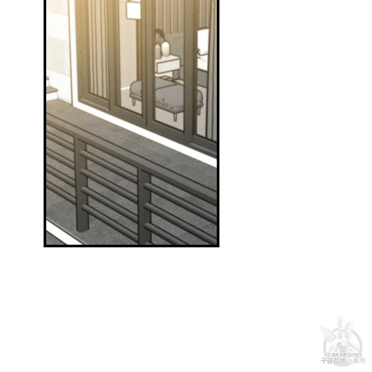 나쁘니까 더 19화 2