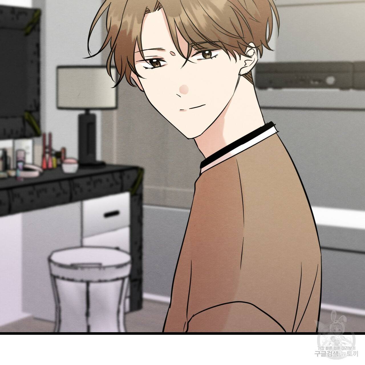 나쁘니까 더 19화 5