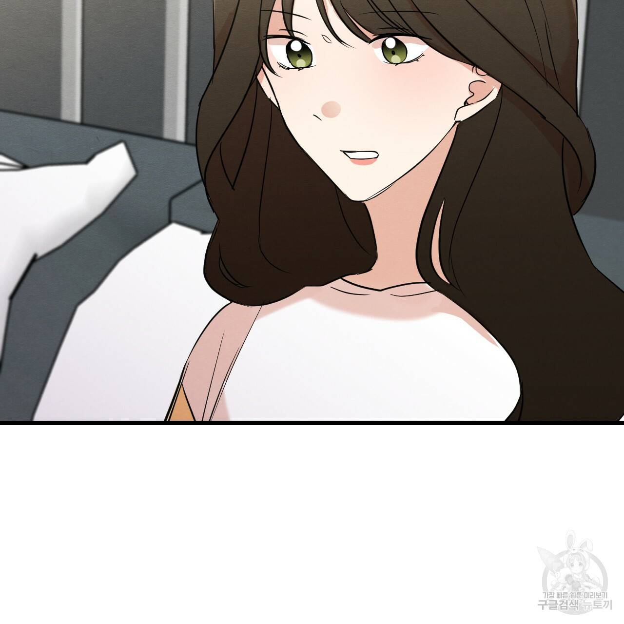 나쁘니까 더 19화 9