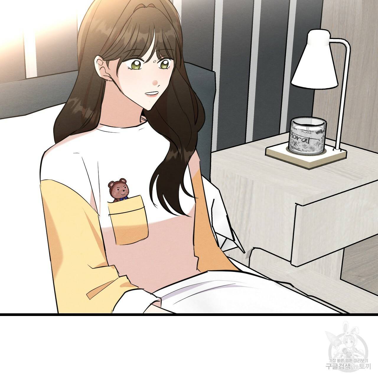 나쁘니까 더 19화 15