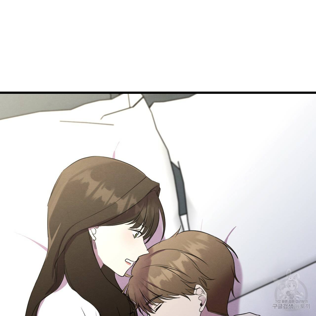 나쁘니까 더 19화 29