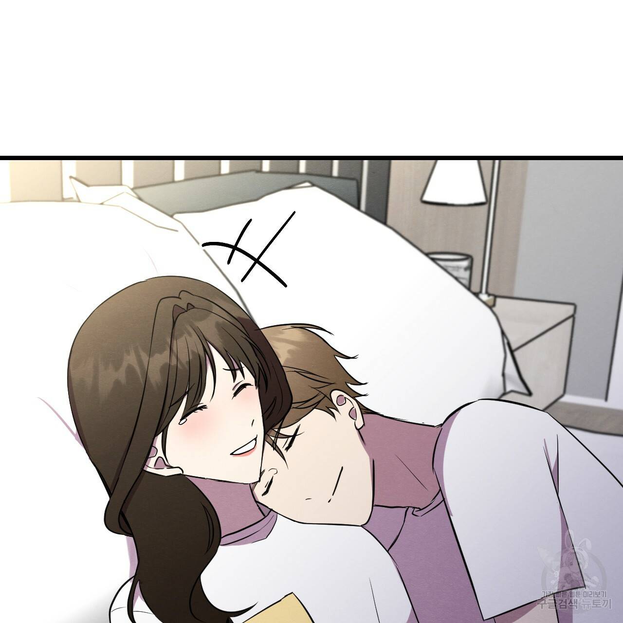 나쁘니까 더 19화 43