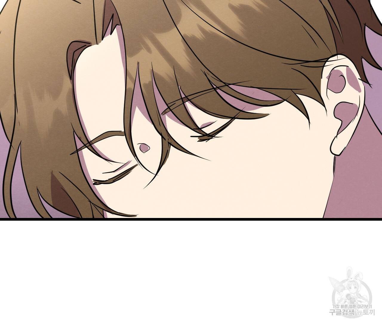 나쁘니까 더 19화 57